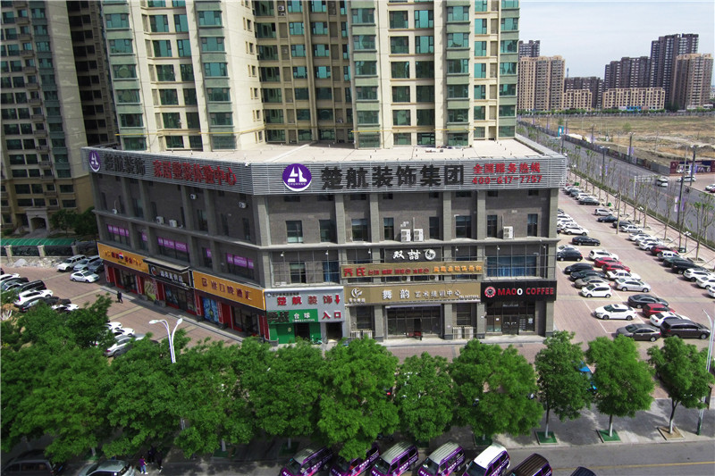 女生吃自己的小穴楚航装饰外景
