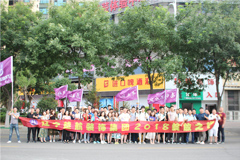 男生摸女生的胸射小穴网站楚航装饰2018绽放之旅