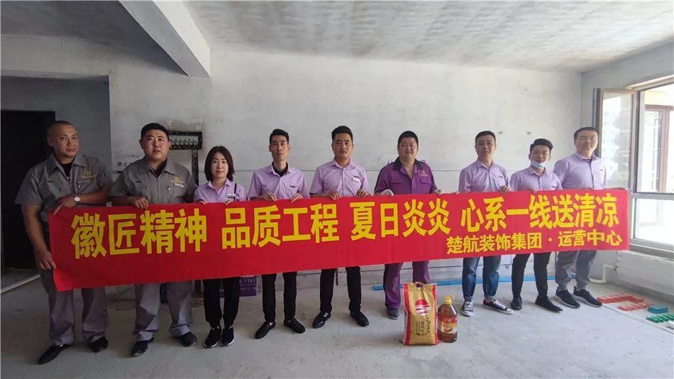 黑丝美女草比徽匠精神品质工程夏日炎炎心系一线送清凉
